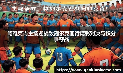 一竞技从一开始·竞无止境