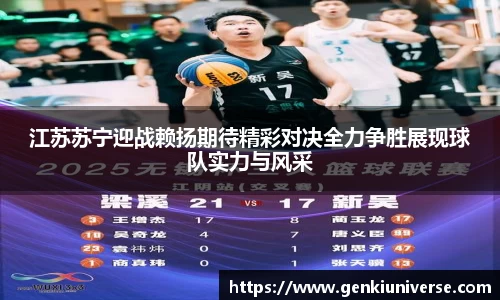 一竞技从一开始·竞无止境